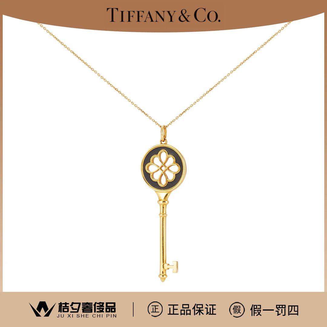 99新 Tiffany & Co./蒂芙尼 Keys中国结造型黄18K项链/JLT007360