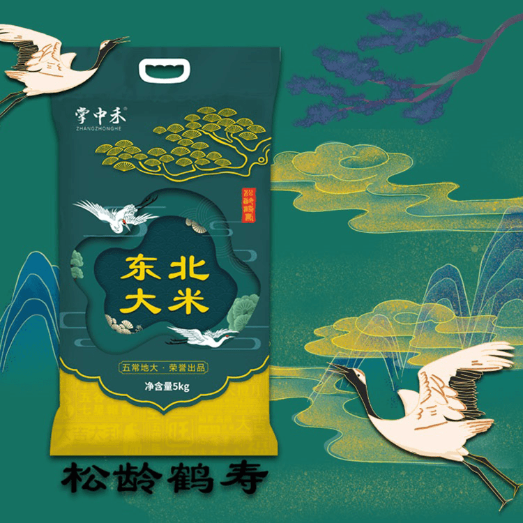 桔夕 【10斤装18.8包邮】桔夕奢侈品配件专享FL0011