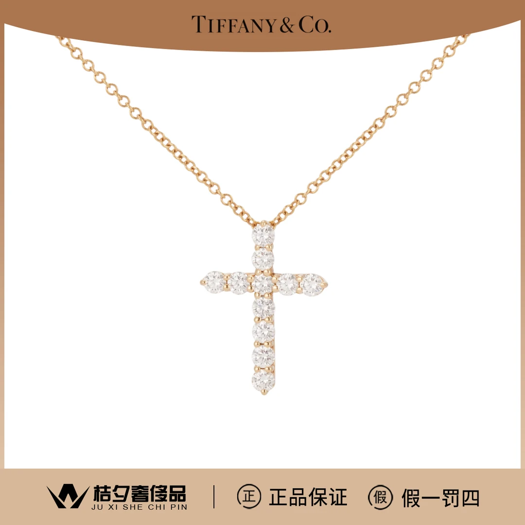 99新 Tiffany & Co./蒂芙尼 十字架项链67124731 /JLT007757