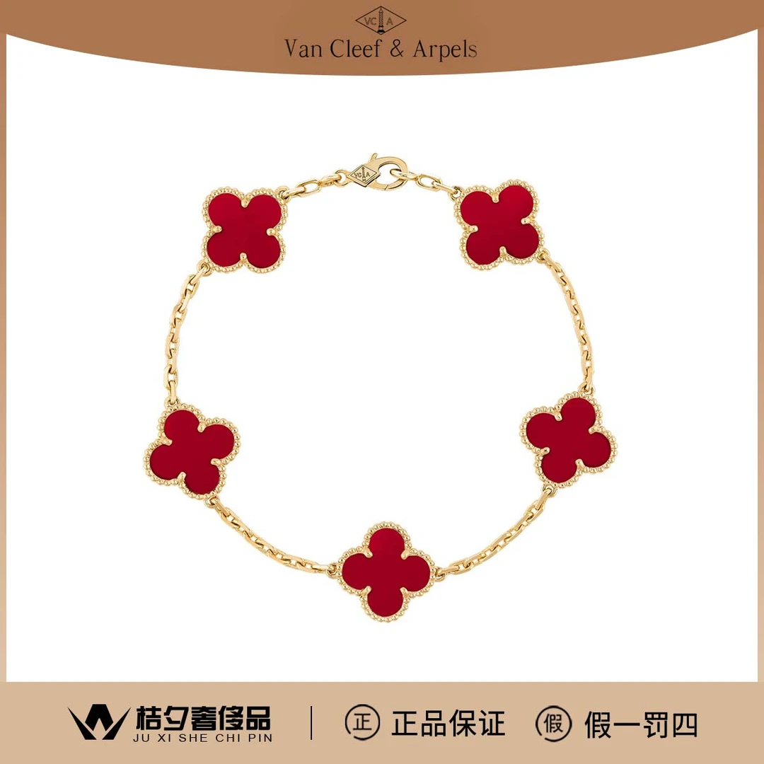 99新 梵克雅宝 Vcard35500 红玉髓五花手链/JLT004797