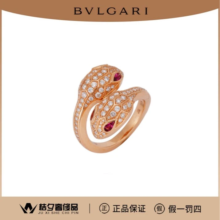 99新 BVLGARI/宝格丽 SERPENTI VIPER AN859033 戒指/JLP011461