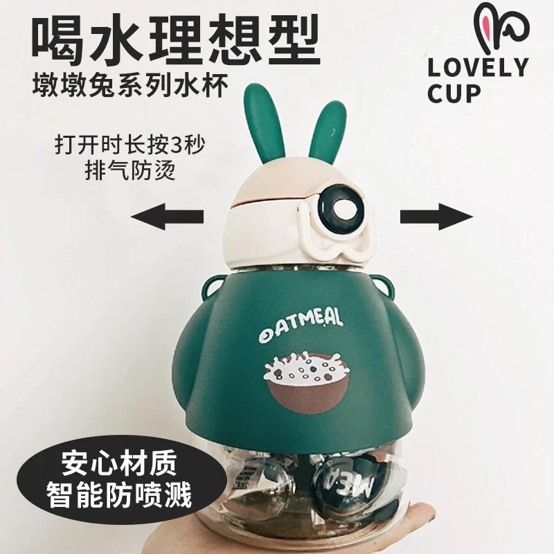 龙仕翔网红高颜值大肚杯大容量水杯耐高温女生吸管杯夏季女生杯子