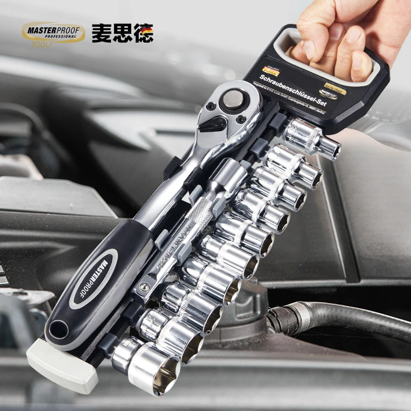 麦思德72齿棘轮汽修扳手小工具汽修工具套装六角大中小飞棘轮扳手