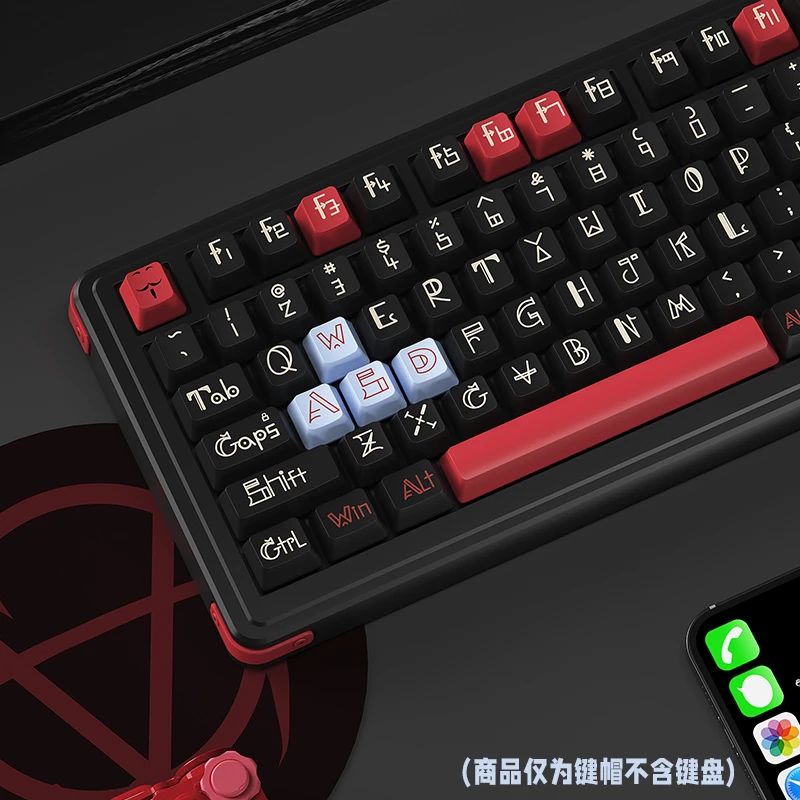 【V字仇杀队】键帽PBT材质热升华机械键盘小全套键帽炫酷游戏键帽
