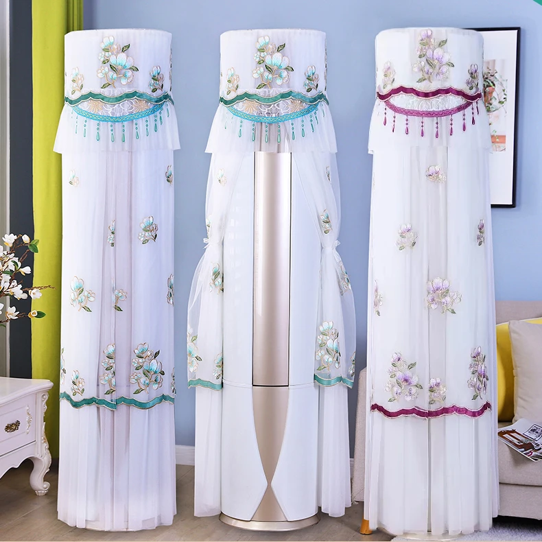 家用柜式空调防尘罩圆柱形海尔立式柜机蕾丝客厅开机不取美的格力