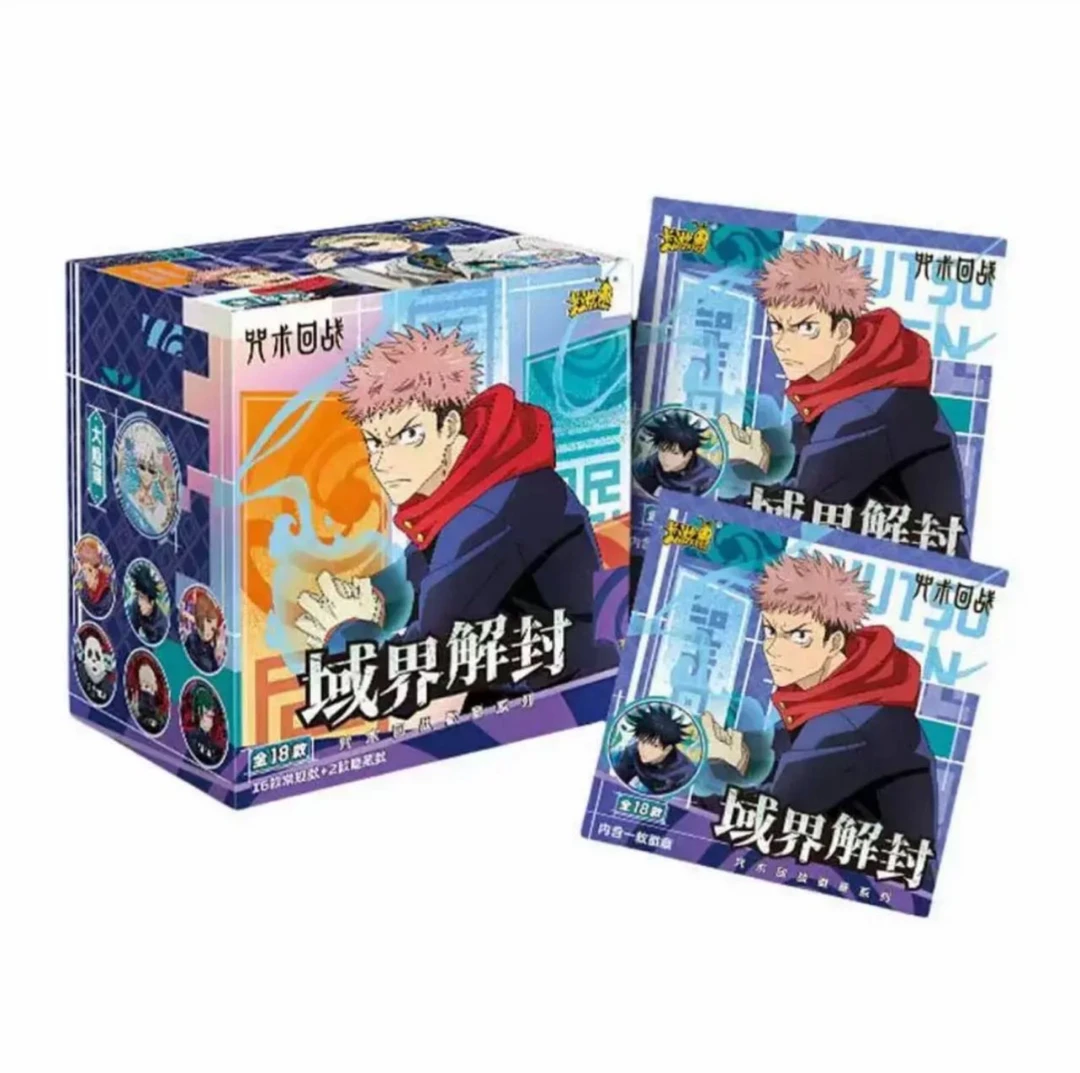 【吃吃吃】卡游正版授权《咒术回战第三弹》徽章吧唧（拆包代拆）