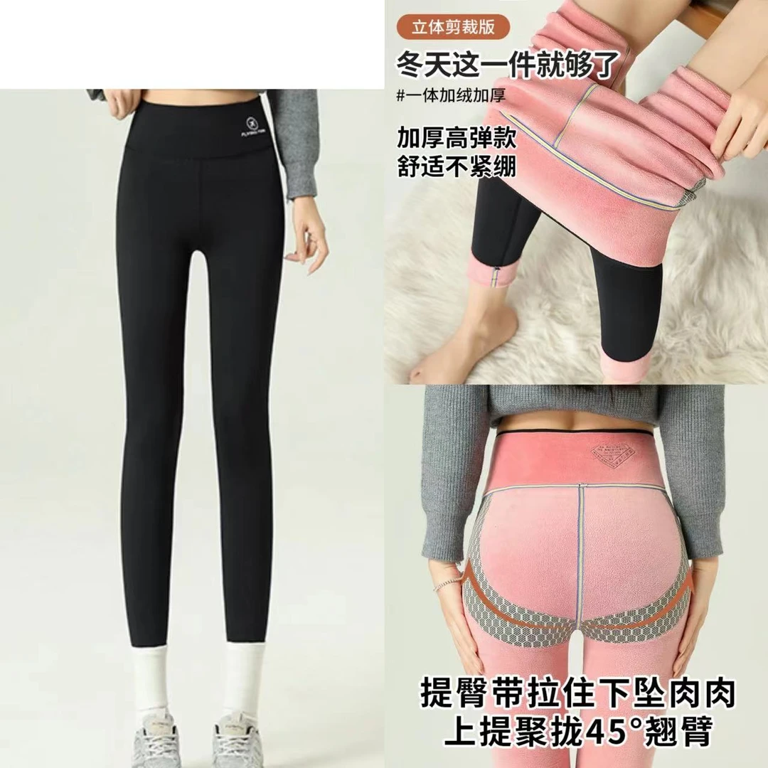 蒋姐家 粉绒提臀显瘦瑜伽芭比飞机裤
