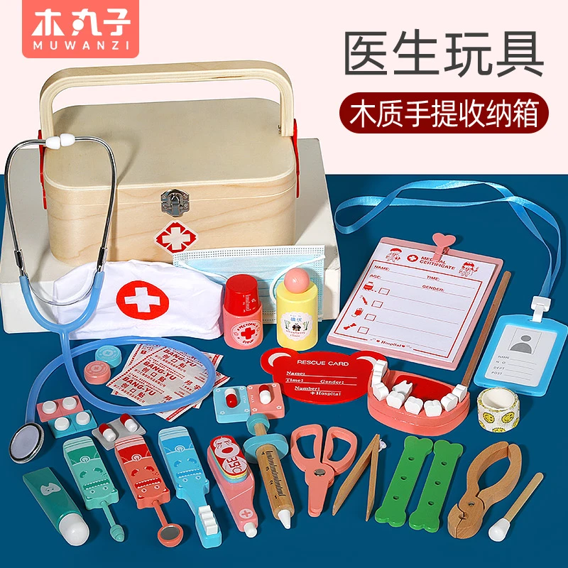 儿童过家家小医生玩具套装男女孩护士打针宝宝扮演听诊器医疗箱
