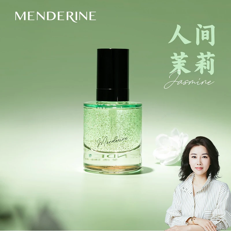 曼德琳人间茉莉香氛护发精华油果香修护滋养清爽亮泽柔顺持久留香