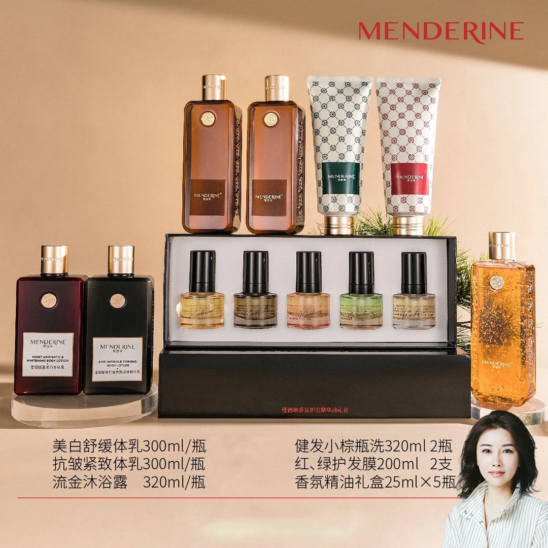 曼德琳氨基酸洗发水护发素特惠套盒清爽留香持久凝香香氛紧致清新