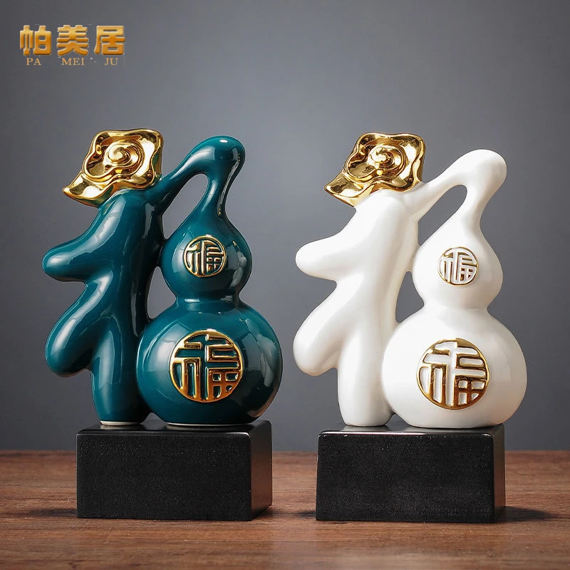 新中式福葫芦摆件简约创意办公室轻奢装饰品玄关简约酒柜乔迁礼物