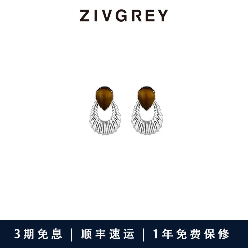 ZIVGREY 925银耳饰 法式复古几何水滴耳环女气质轻奢小众个性耳钉