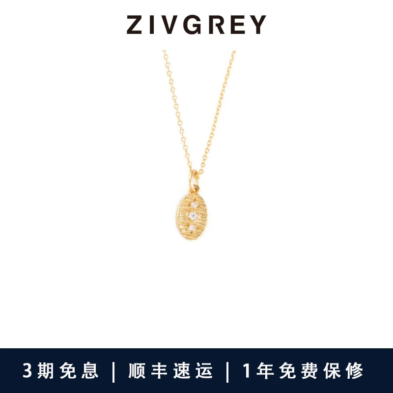 ZIVGREY 链子925银 椭圆牌复古金色项链轻奢小众百搭叠戴锁骨链