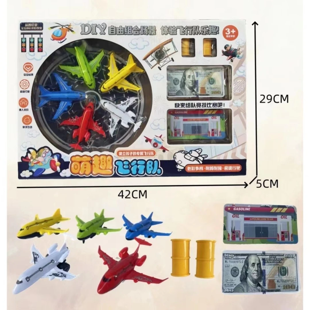 萌趣飞行队玩具DIY自由组合