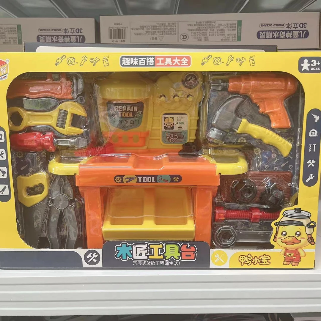 趣味百搭木匠工具台玩具
