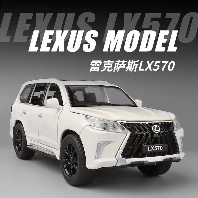 仿真雷克萨斯XL570合金车1:22