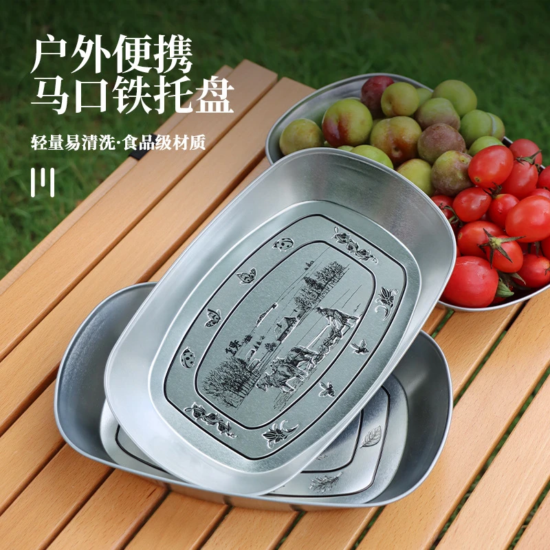 户外露营野炊野餐马口铁盘餐盘果盘创意图案盘子