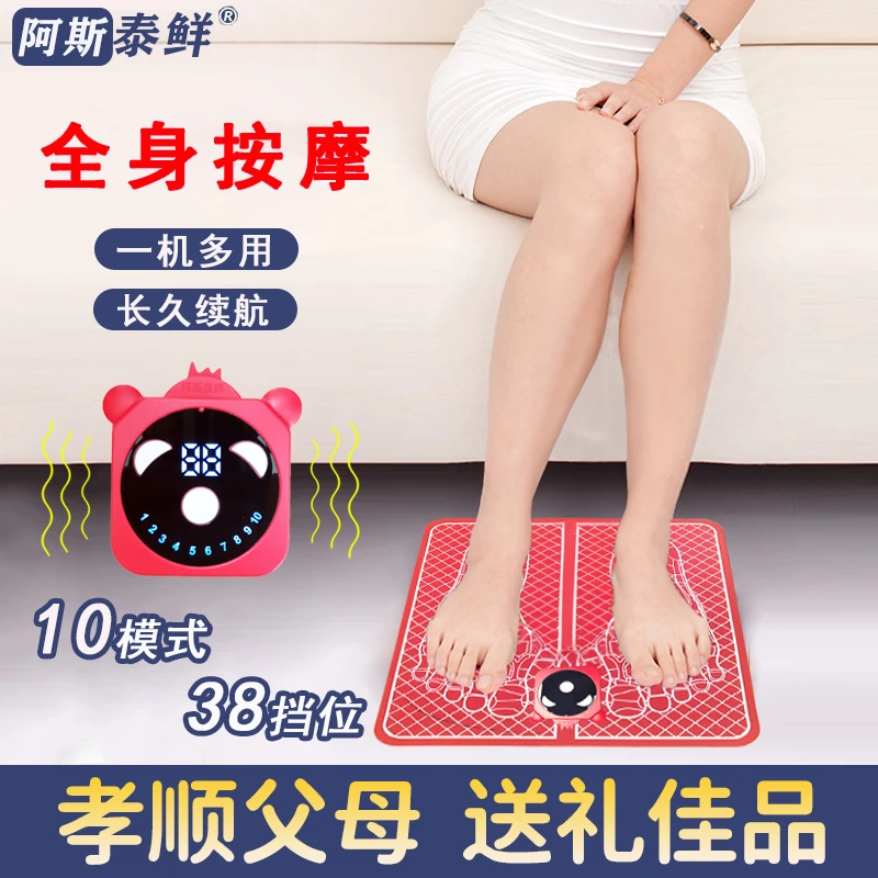 【工厂直销】升级版送父母智能按摩器颈椎腰部足底多功能家用按摩