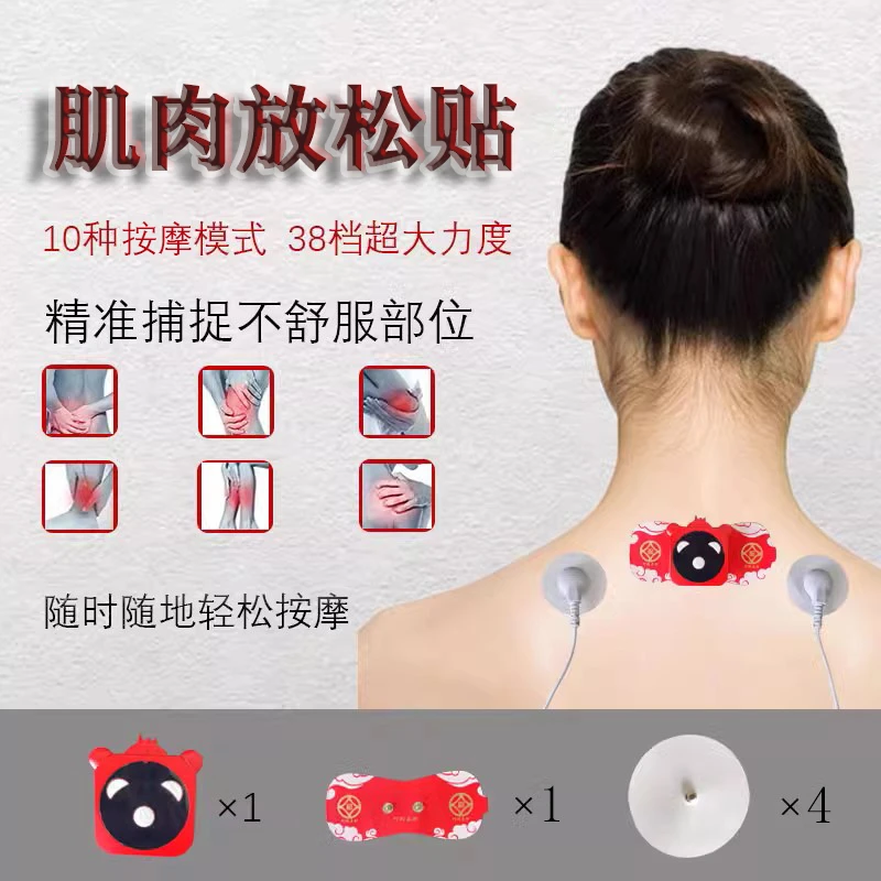 【放松肌肉】专为女性设计一款肌肉放松按摩器，颈椎腰部腿部放松