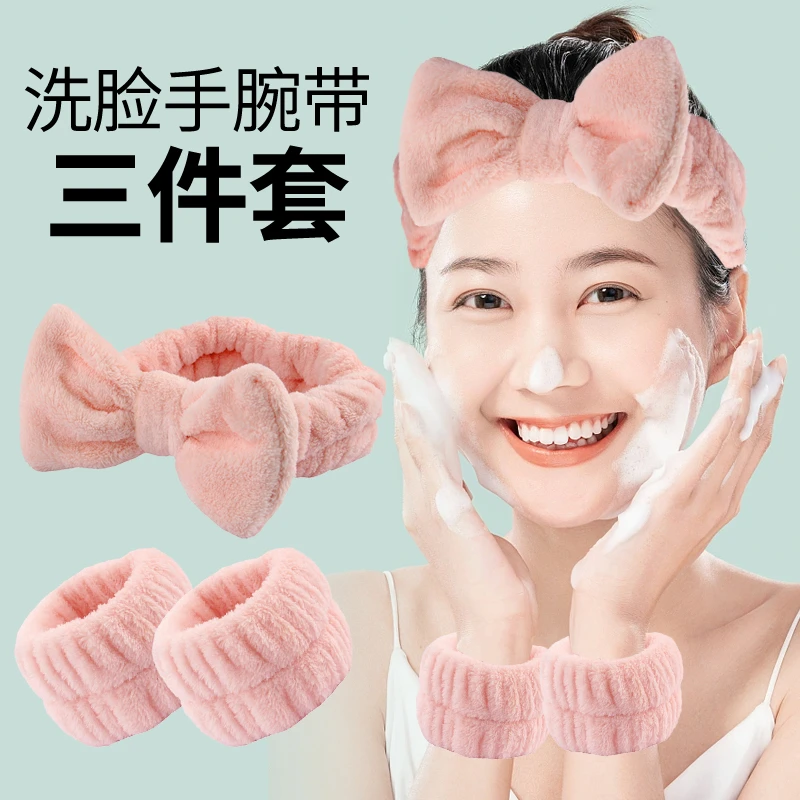洗脸手腕带三件套法兰绒吸水擦汗手腕防水发带神器手巾防湿袖头箍