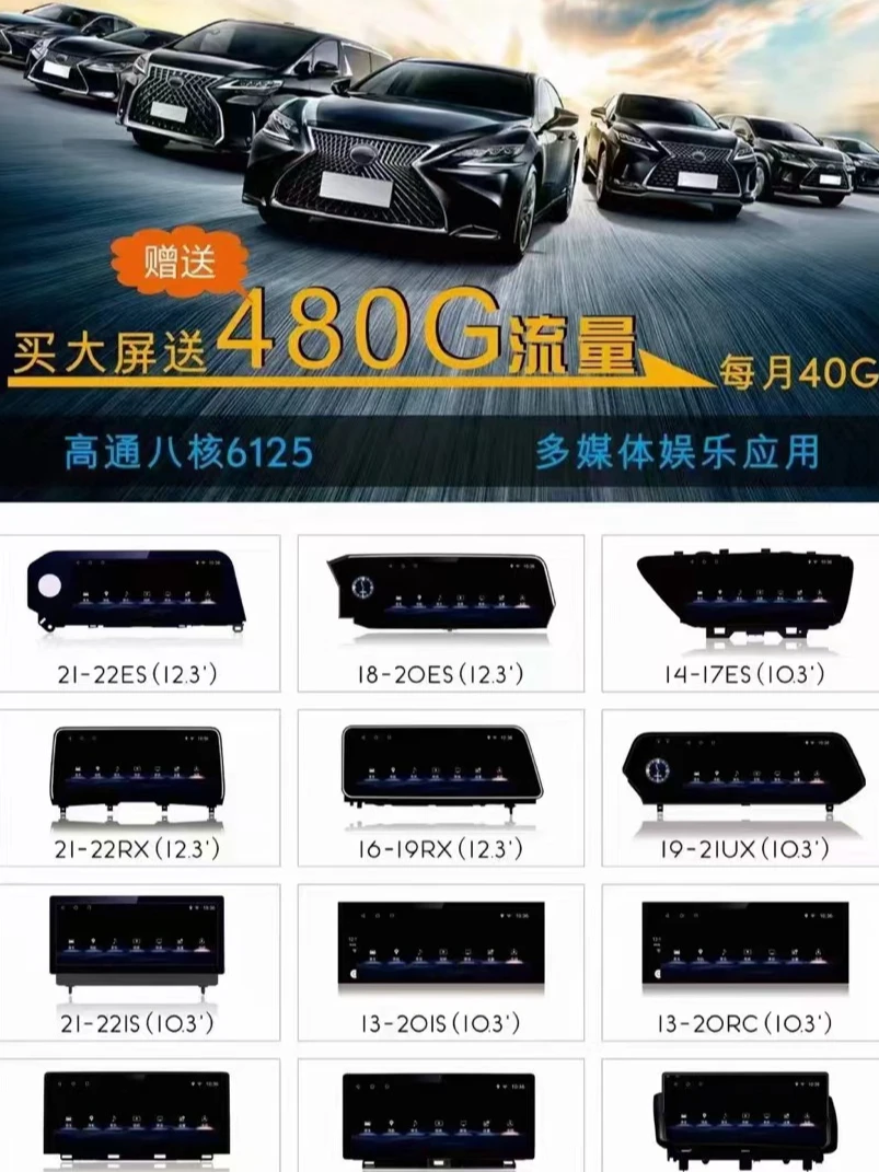 雷克萨斯ES NX RX LS US RC CT改装比纳瑞原车大屏升级一体机导航