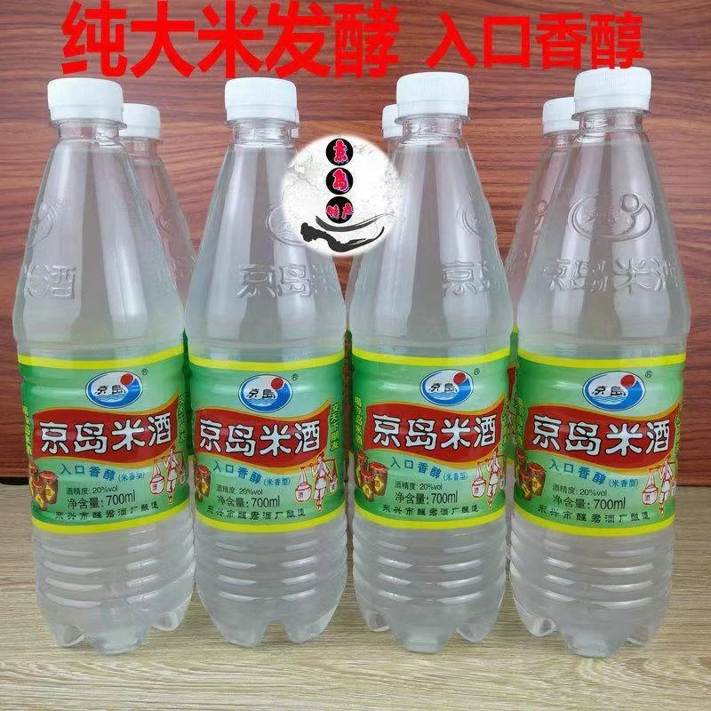 广西京岛米酒650ml低度米酒20度月子酒炒菜煲汤米酒瓶装清香原厂