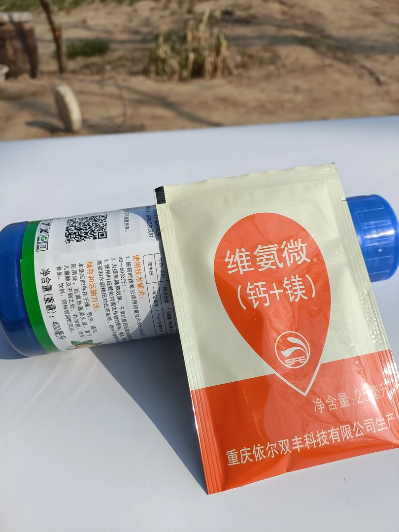 花生苗前封闭一瓶2桶水1.5亩地