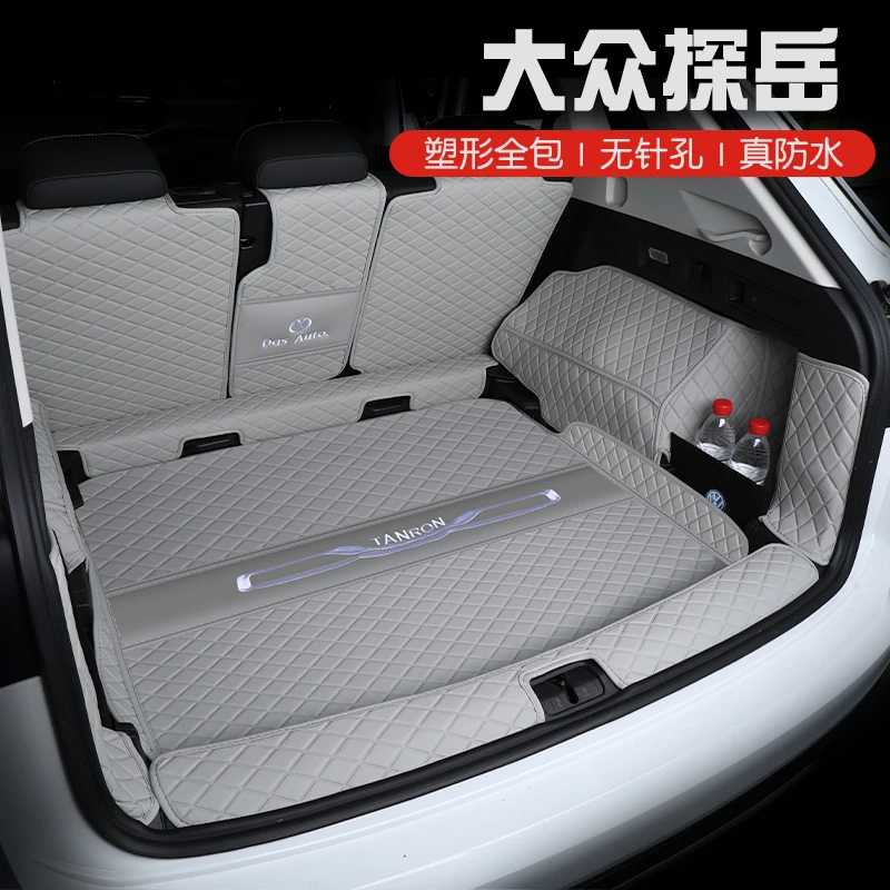 大众探岳后备箱垫2024款探岳车内装饰用品大全探岳x330汽车尾箱垫