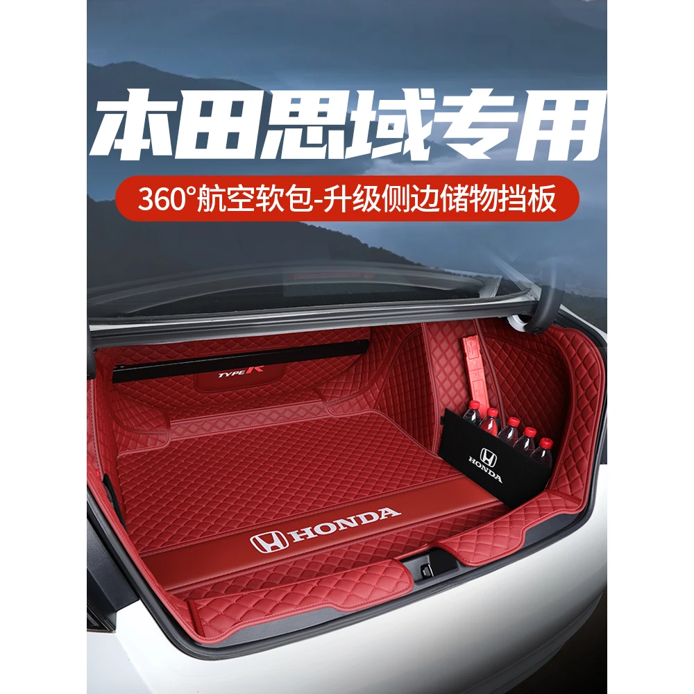 适用于十一代思域后备箱垫全包围25款11代本田思域两厢后背尾箱垫