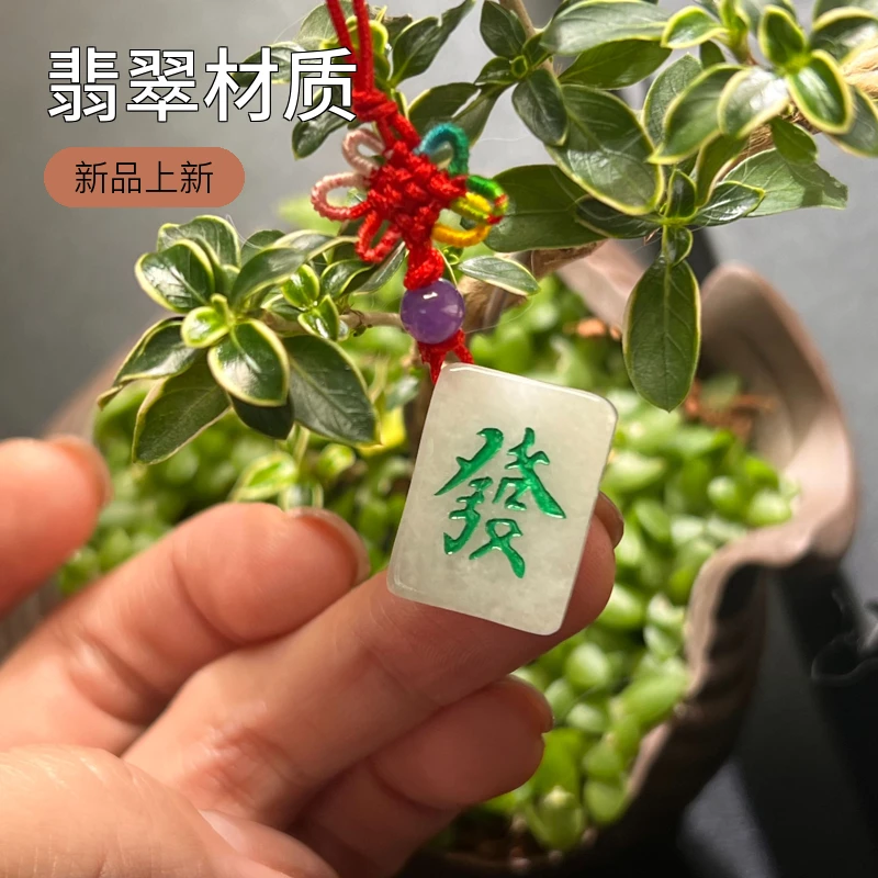 翡翠挂件挂饰素复古时尚古法创意双面编织雕刻平安手机挂新年礼物