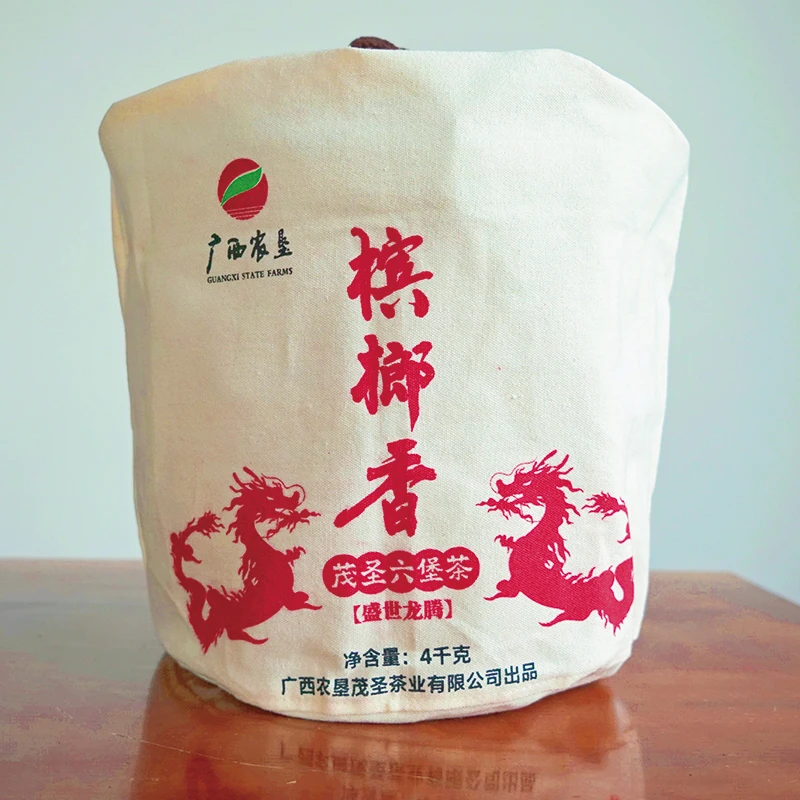 懂茶帝-茂圣六堡茶2020年龙箩4000g存茶装/框