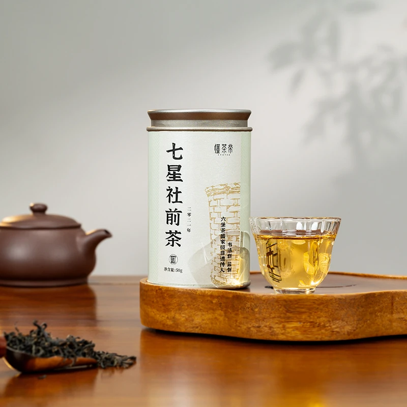 懂茶帝中韵·陈香一品六堡茶黑茶祛湿气2021年六堡七星社前茶50g