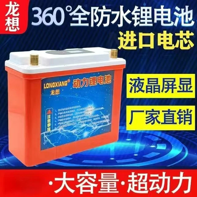 12V大容量宁德时代三元里锂电瓶，户外蓄电瓶电源供电电瓶电池