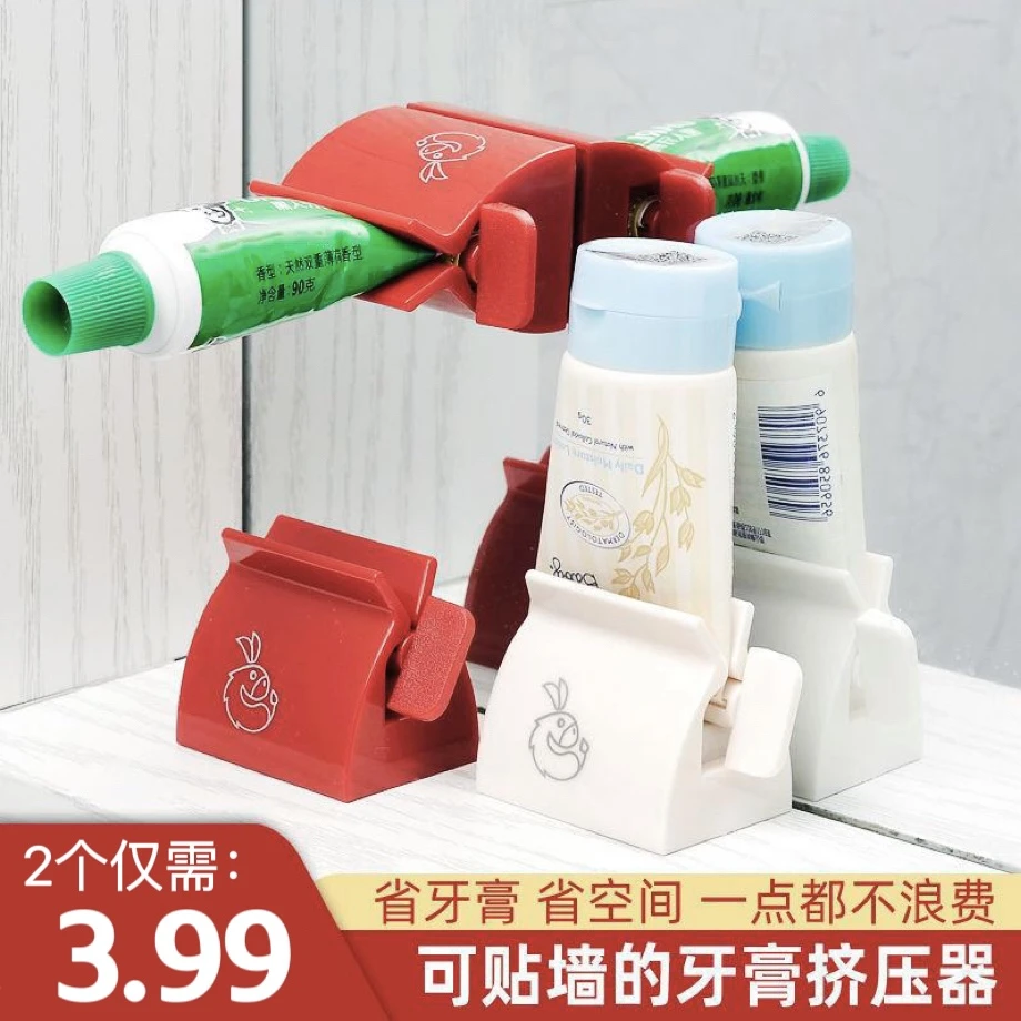 挤牙膏神器自动壁挂式挤压器免打孔手动牙膏器