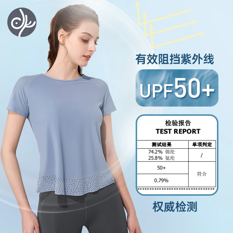 青鸟瑜伽服女短袖显瘦运动时尚透气宽松美背锦纶氨纶大码休闲训练