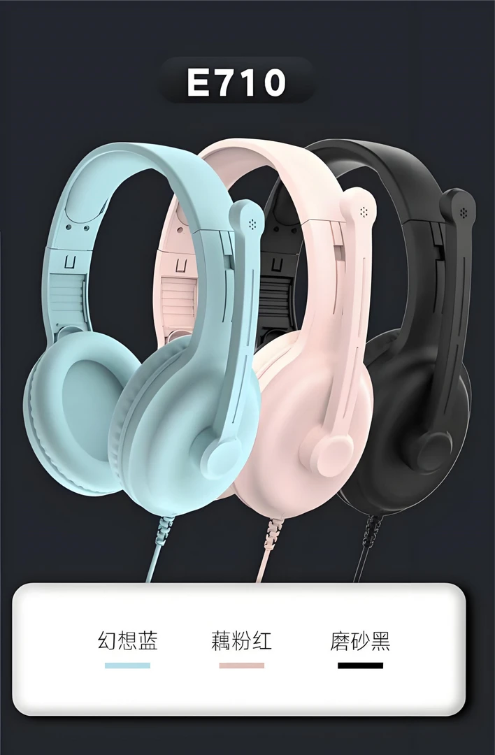 有线头戴耳机游戏影音旋转耳麦送转接线台式机电脑耳机台式专用