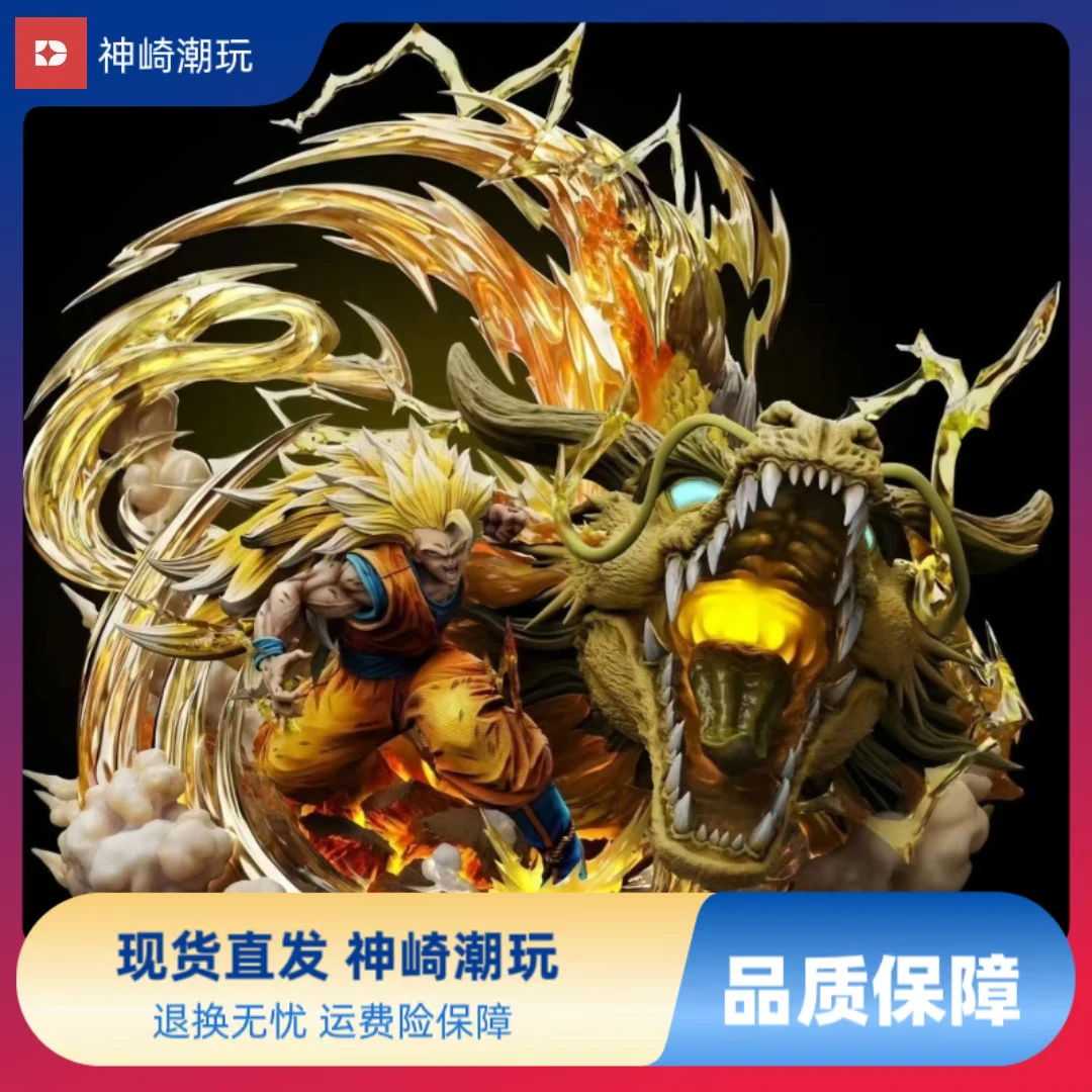龙珠系列GK超三龙拳悟空 龙拳爆发场景 手办模型雕像桌面潮玩摆件