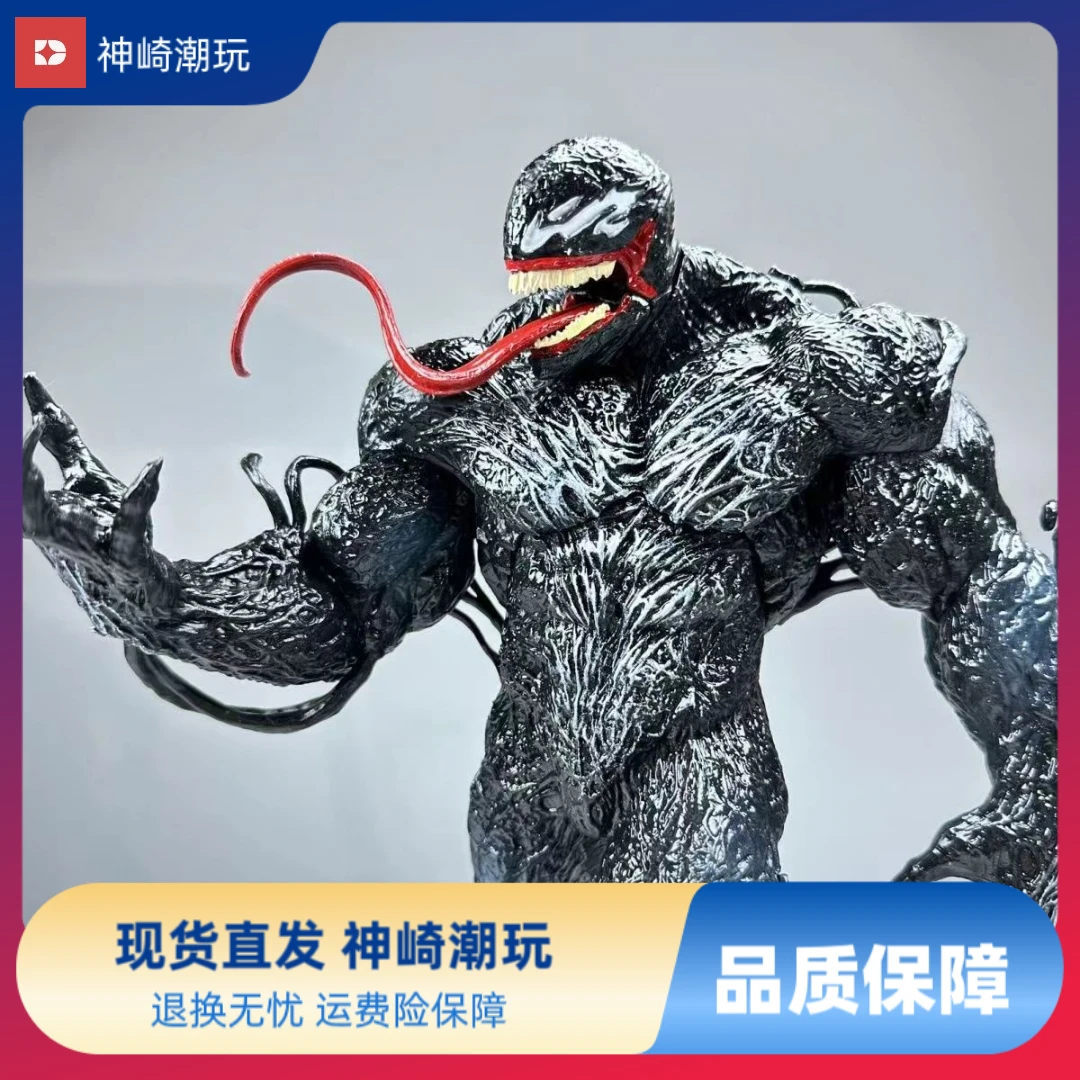 现货GK毒液全身像带底座28cm手办潮玩雕像摆件
