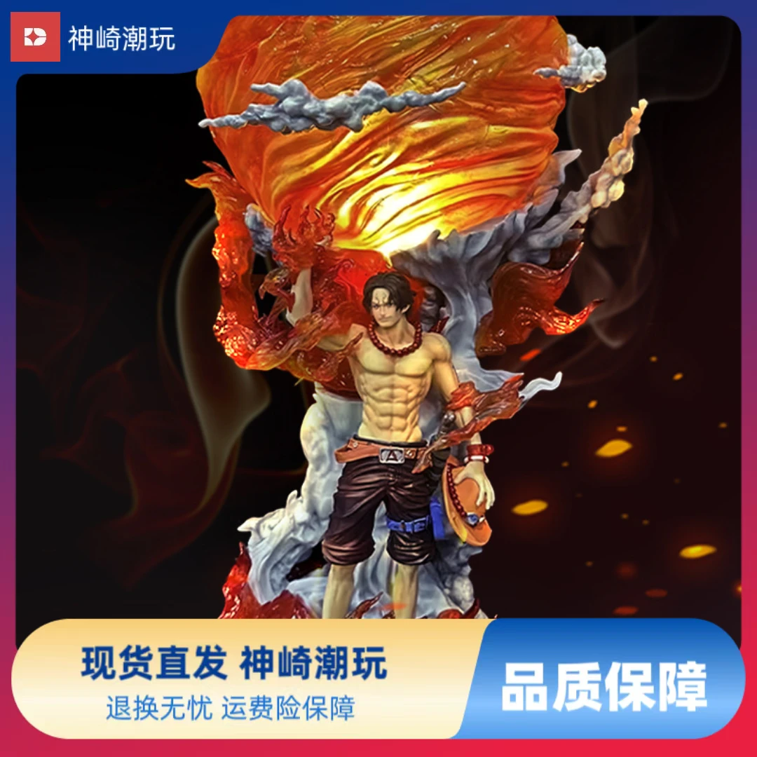 火拳炎帝艾斯38CM可发光海贼王GK手办潮玩模型雕像摆件礼物