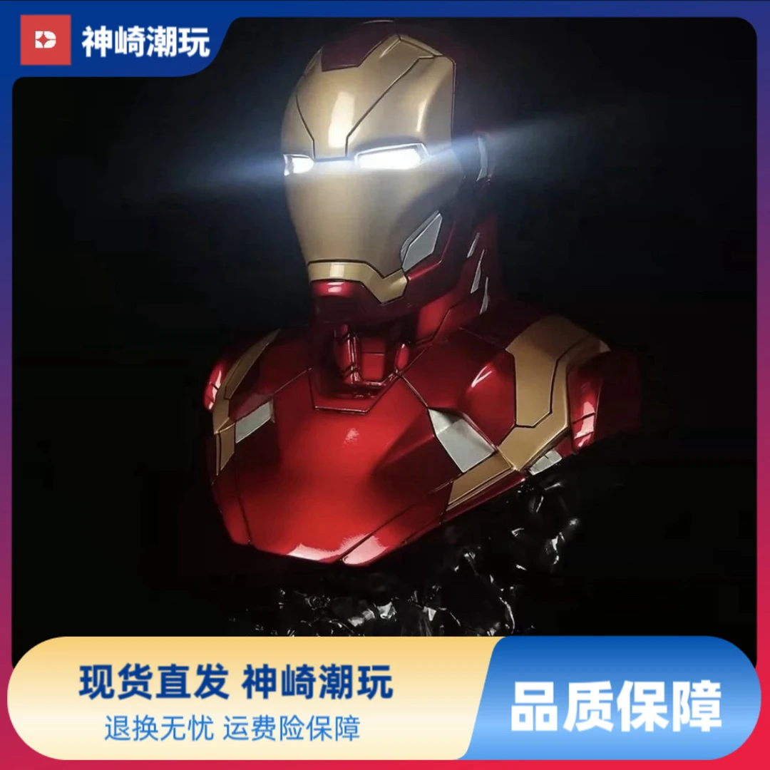 优质版复仇者联盟半身像 钢铁侠胸像 发光版 手办模型摆件