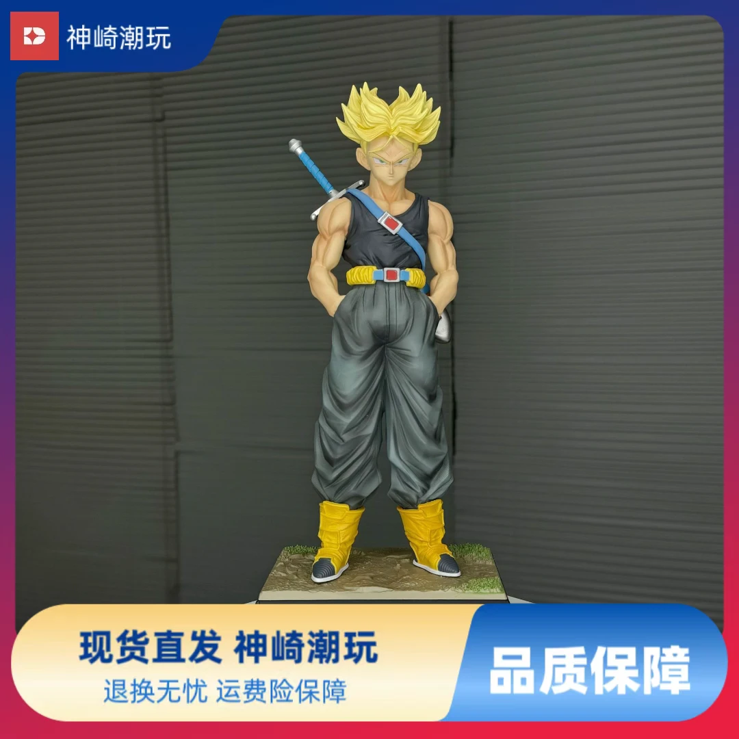 七龙珠系列无限Z战士30CM特兰克斯手办模型潮玩雕像摆件