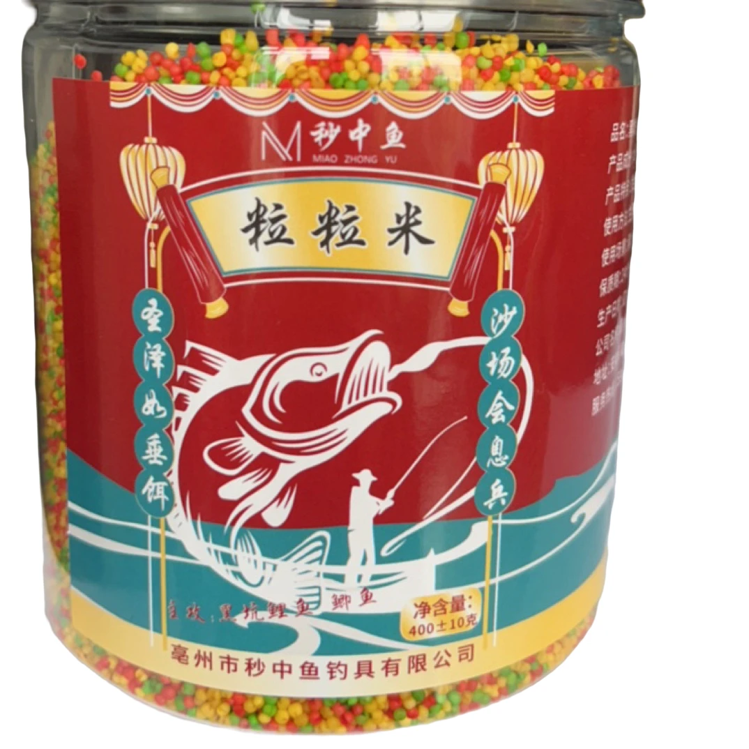 黑坑杀手 粒粒米 中药味快速持久优质精选秘制使用