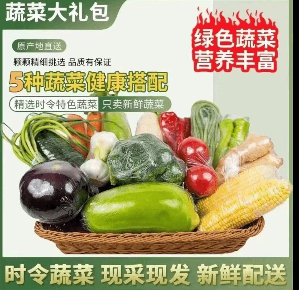 【其他蔬菜】 油～油～油