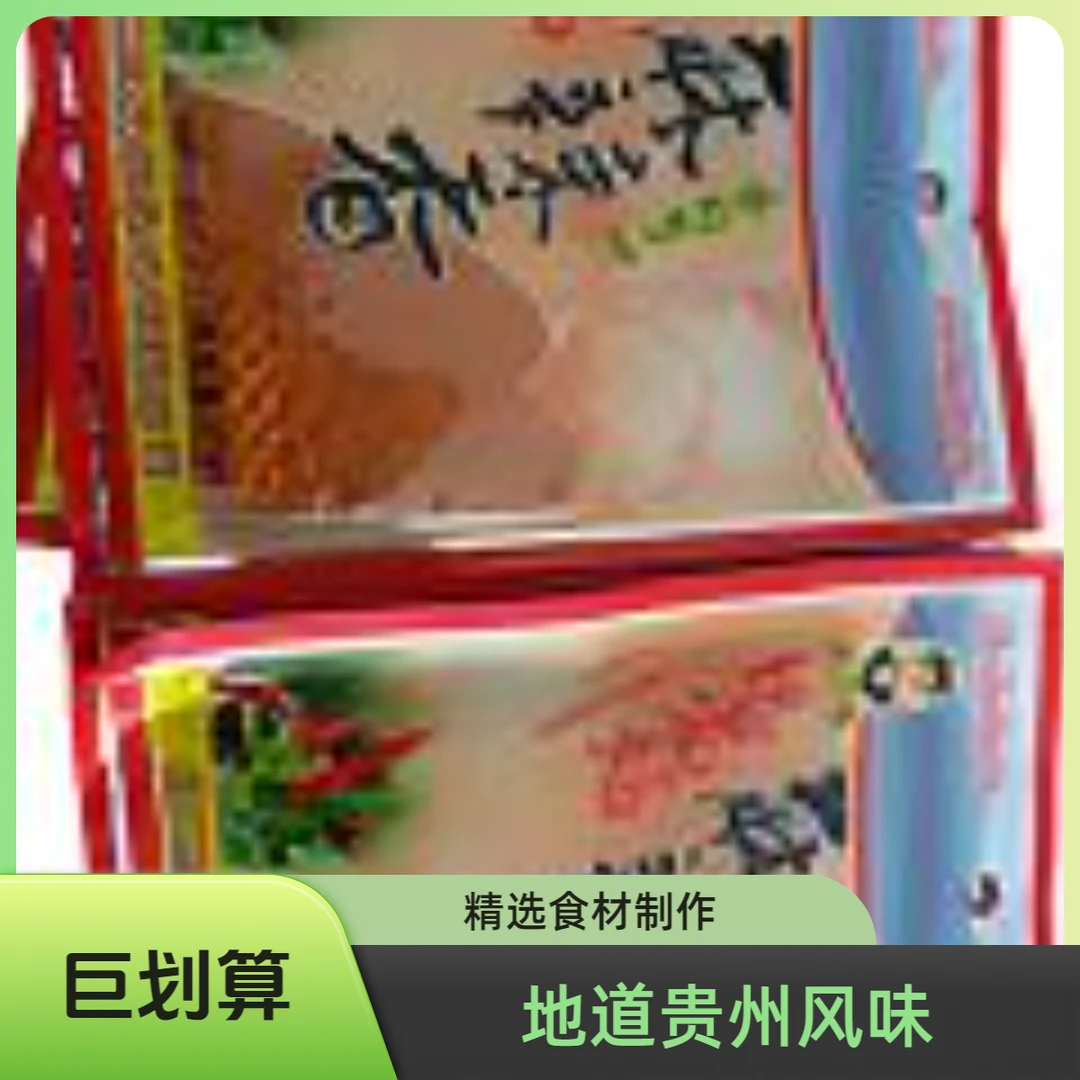 魏老妈烙锅辣椒面香辣麻辣地道辣味精选辣椒粉传统制作