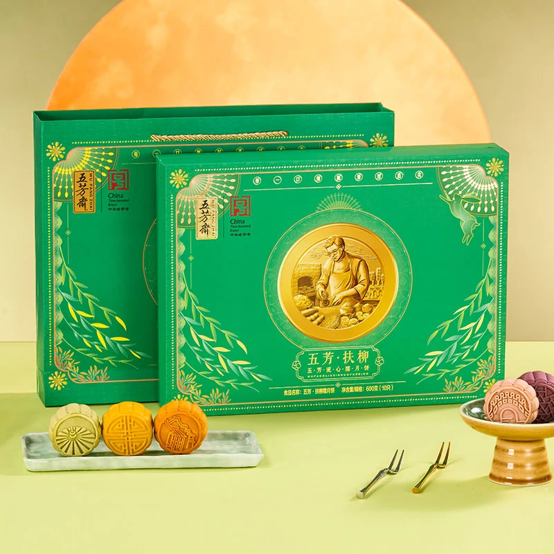五芳斋新月月饼礼盒软糯美味正宗流心月饼传统中秋送礼企业福利