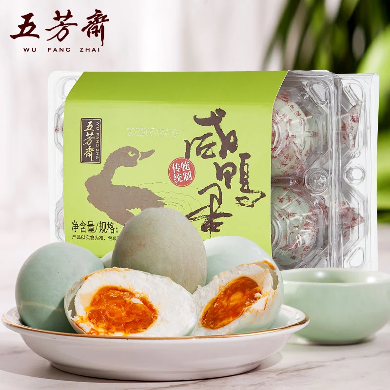 五芳斋60克*6*2腰封款咸鸭蛋真空下饭传统腌制冒沙流油即食礼盒装