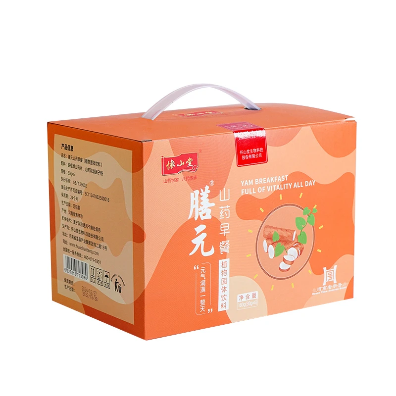 【怀山堂】膳元代餐粉早餐美味精选老字号品质配料纯正30g*6瓶甄选