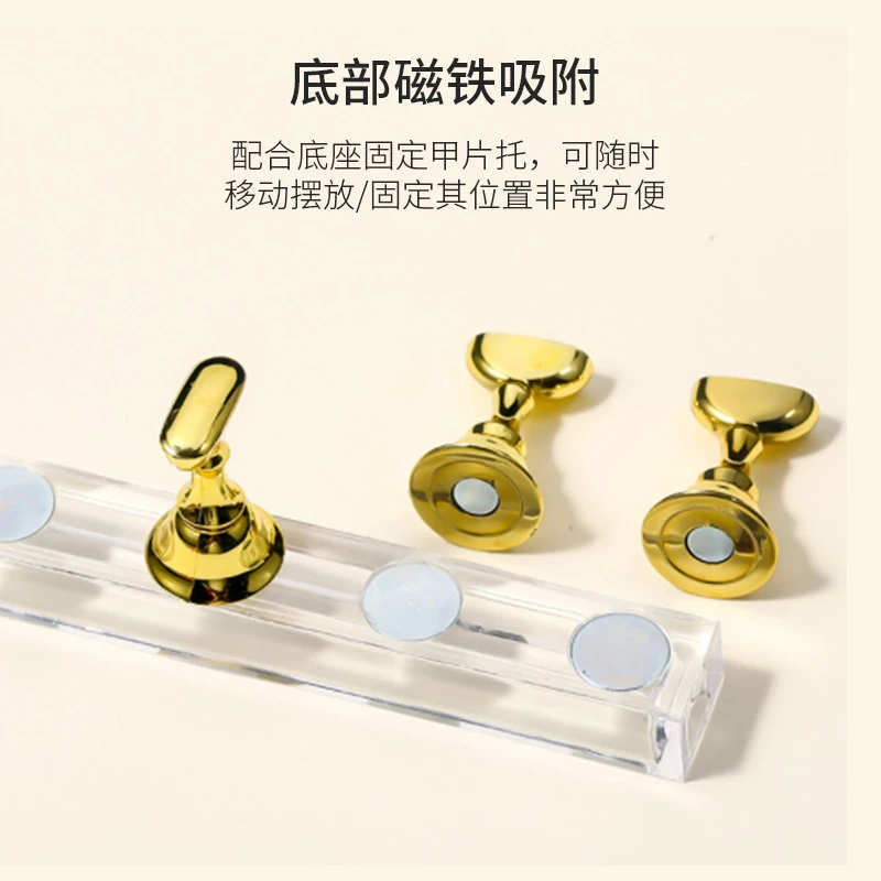 美甲练习水晶底座指托初学者固定色卡甲片展示架棋子托盘粘土甲托