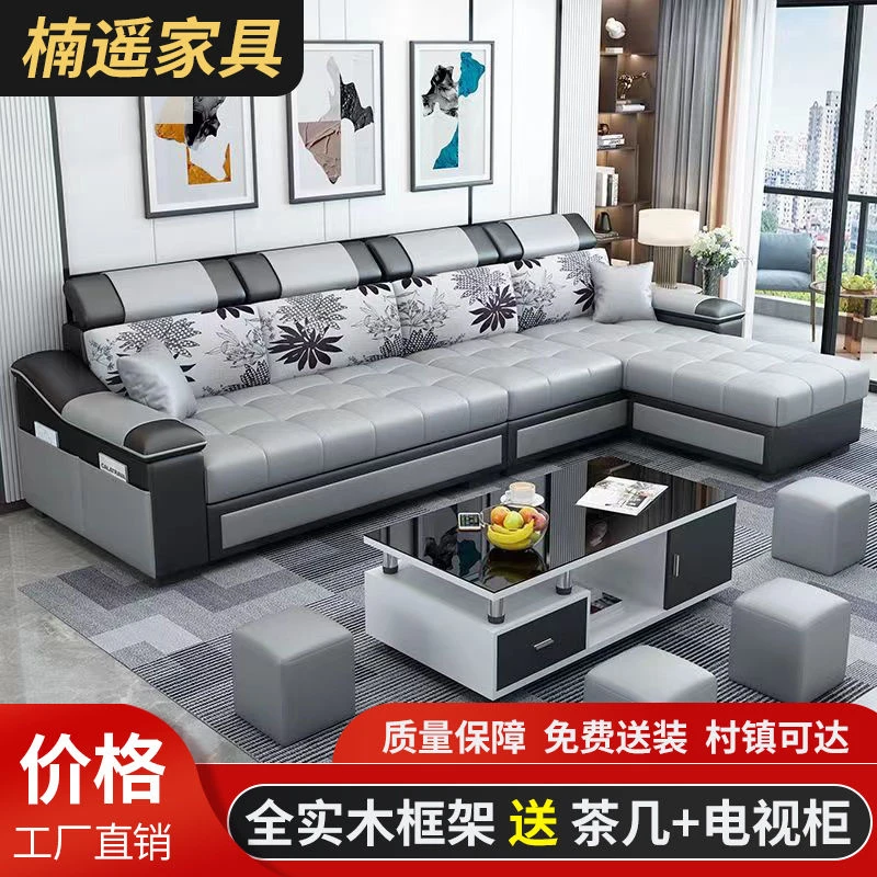 新款皮配布科技布沙发大小户型两用现代客厅简约免洗家具布艺沙发