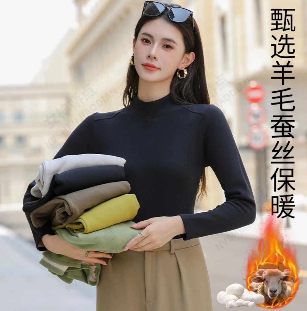福利不要错过～软糯轻肤羊毛蚕丝中领内搭上衣